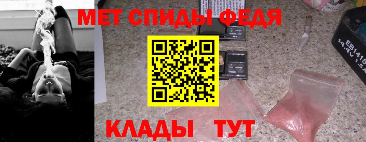 Полевской  Амфетамин  Вход с VPN  Амфетамин Premium 