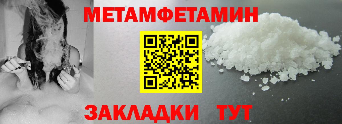 АМФЕТАМИН Розовый Полевской