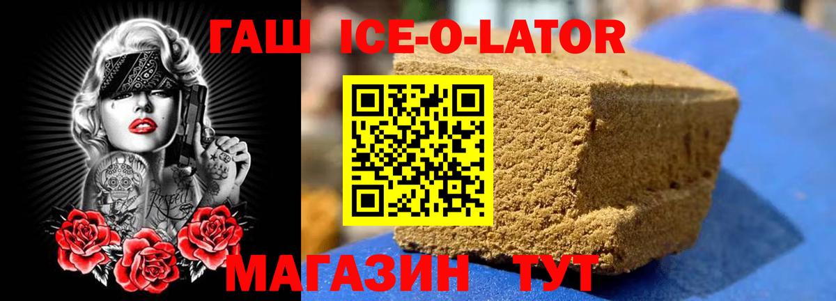 ГАШ Premium Полевской