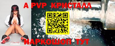марки nbome Старая Купавна
