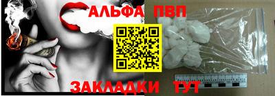 трава Ставрополь