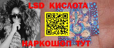 тгк Татарск
