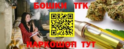 марки nbome Старая Купавна