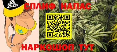 марки nbome Старая Купавна