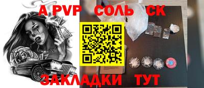 марки nbome Старая Купавна