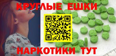 тгк Татарск