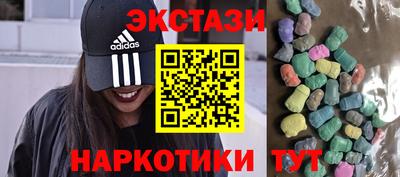 марки nbome Старая Купавна