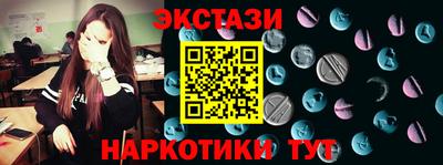 трава Ставрополь