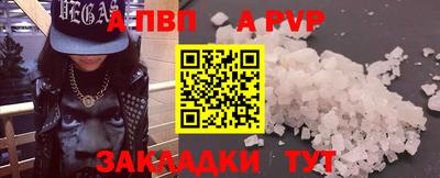 трава Ставрополь