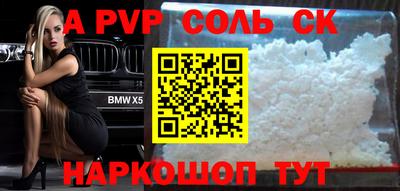 тгк Татарск