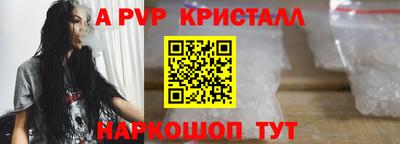 трава Ставрополь