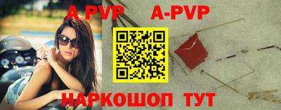 тгк Татарск