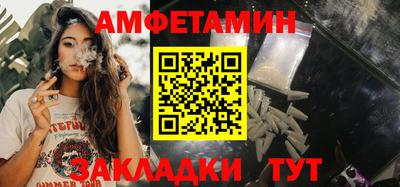 марки nbome Старая Купавна