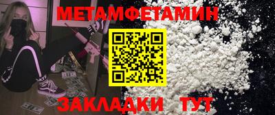 трава Ставрополь
