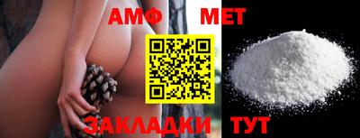 марки nbome Старая Купавна