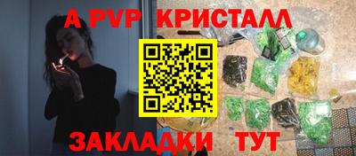 марки nbome Старая Купавна