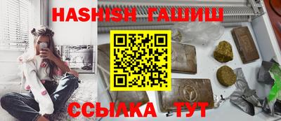тгк Татарск