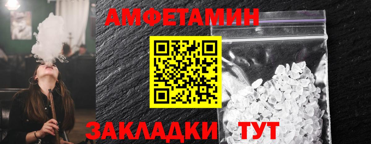 МЕТАМФЕТАМИН витя Полевской