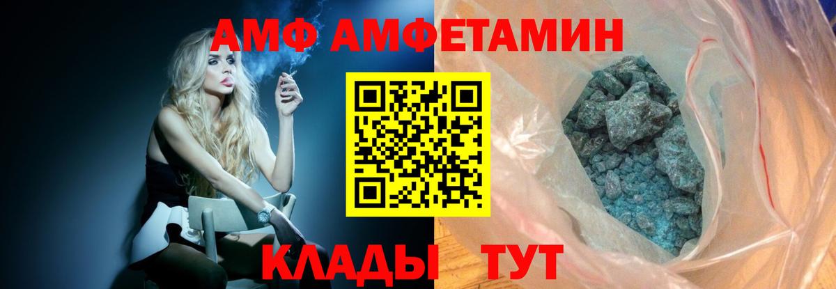 Первитин мет  Вход с VPN  Полевской  Первитин мет 