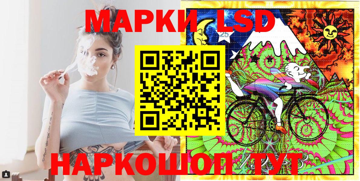 Наркотические марки 1500мкг Полевской